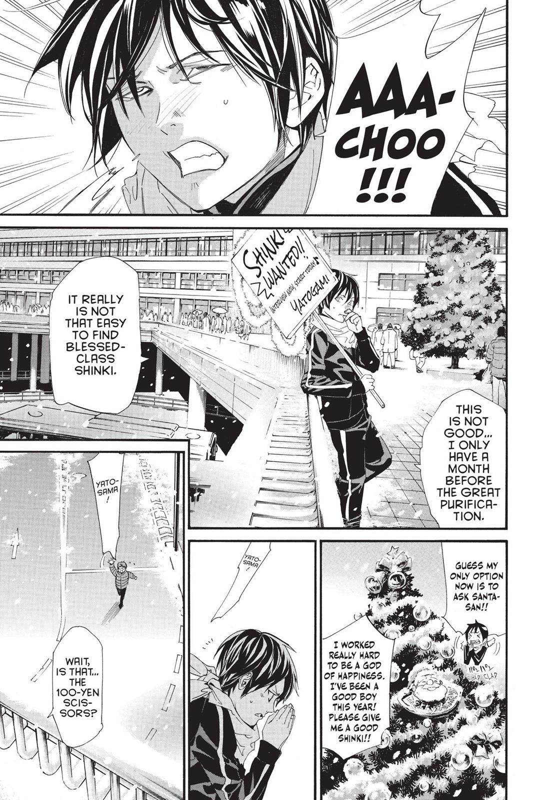 Noragami - Stray God Chapter 78 - Page 31