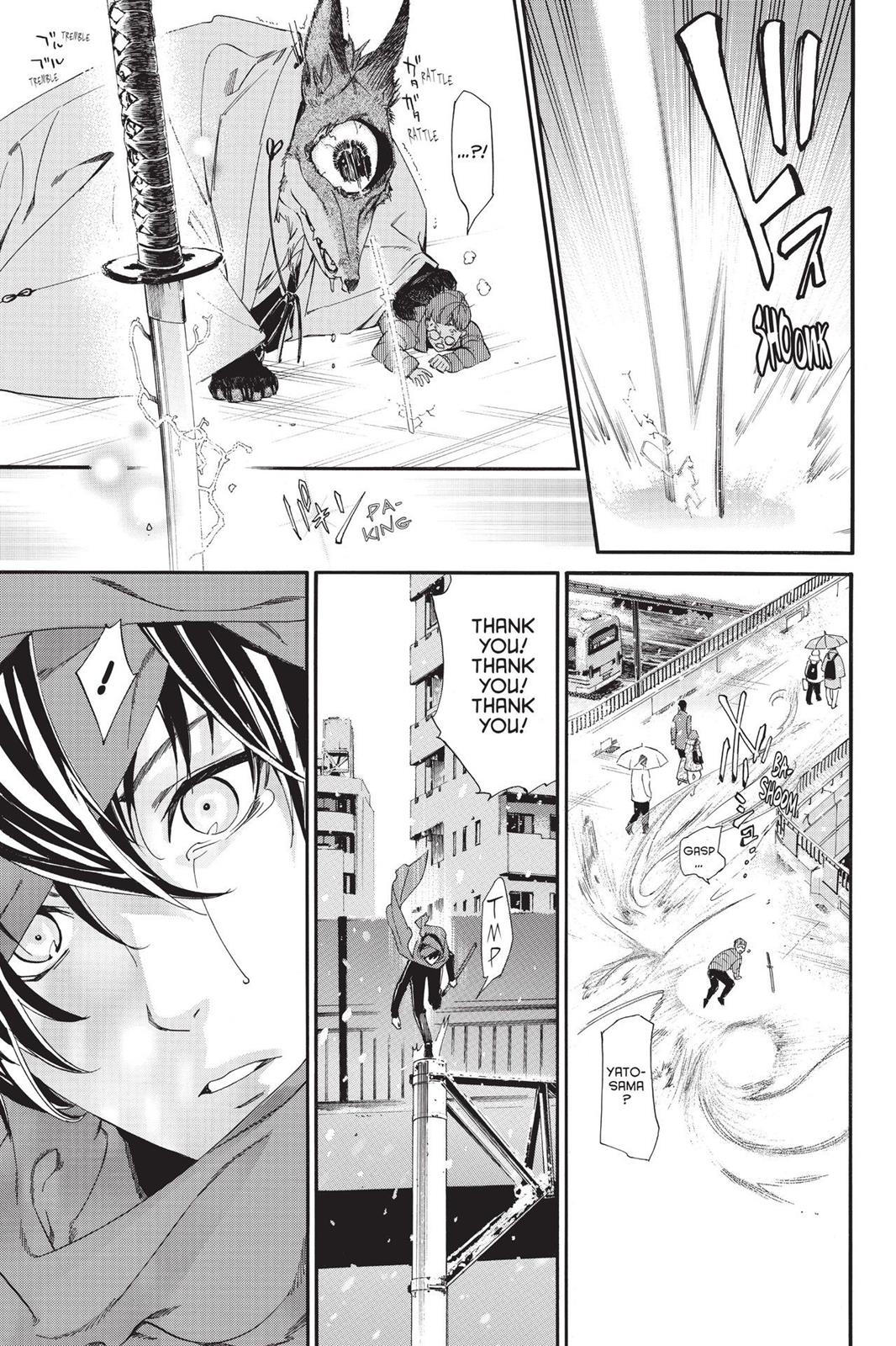 Noragami - Stray God Chapter 78 - Page 45