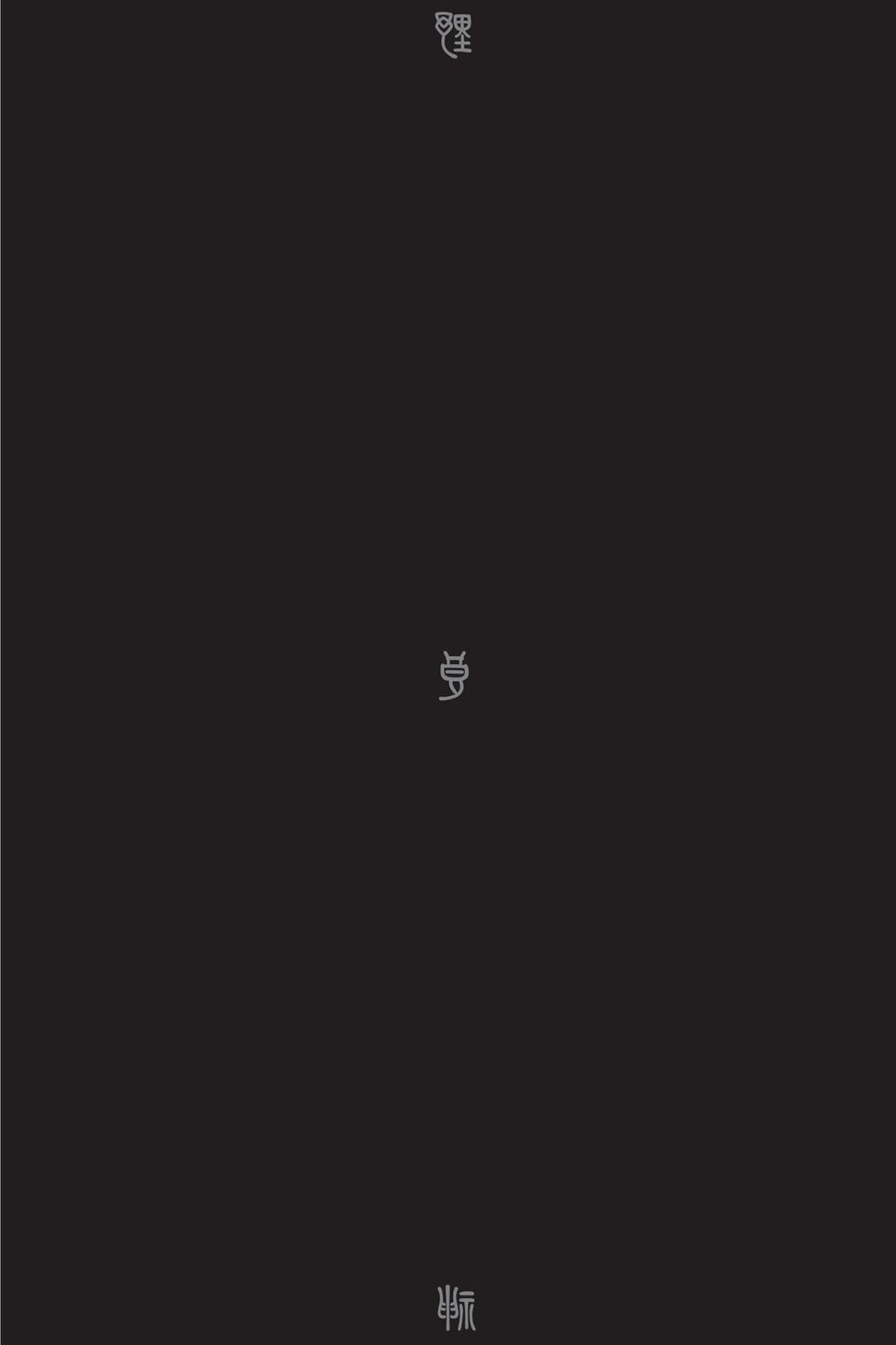 Noragami - Stray God Chapter 78 - Page 48