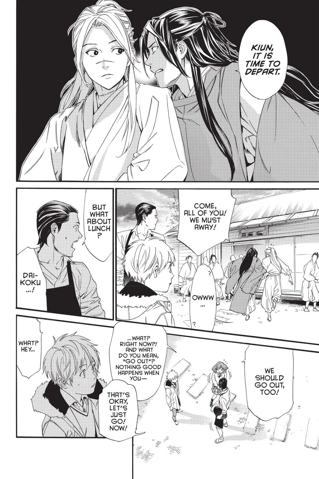 Noragami - Stray God Chapter 81 - Page 6