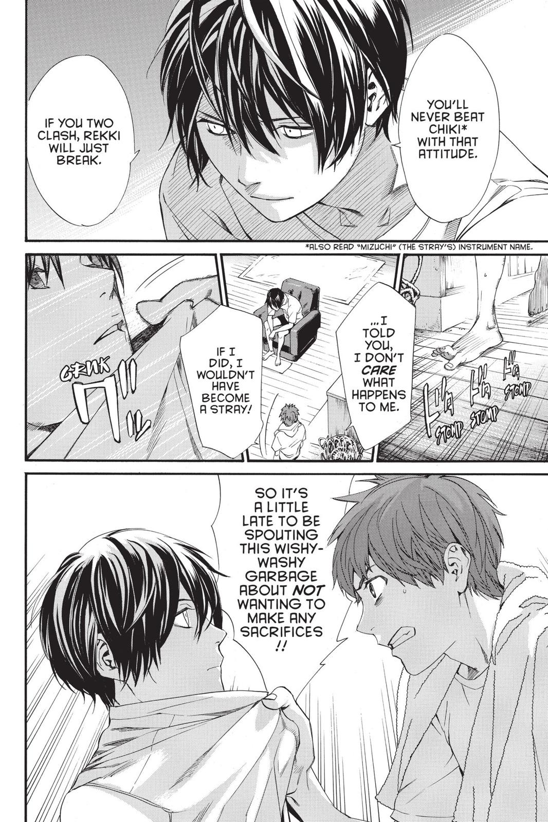 Noragami - Stray God Chapter 81 - Page 16