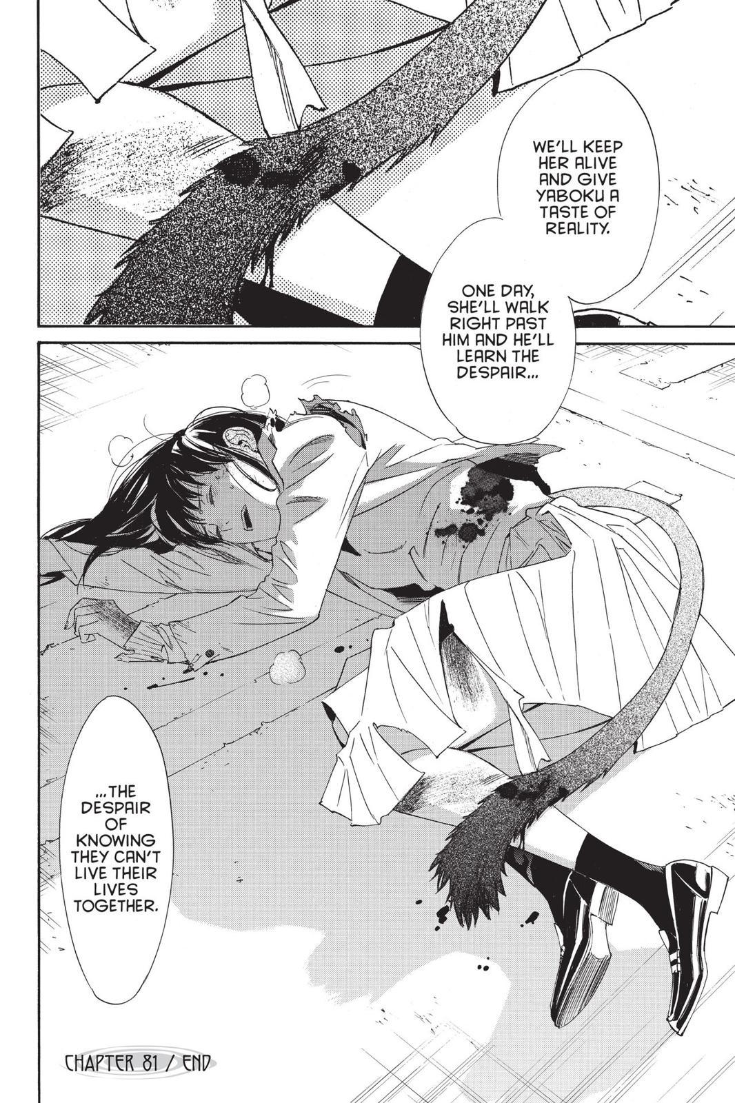 Noragami - Stray God Chapter 81 - Page 44