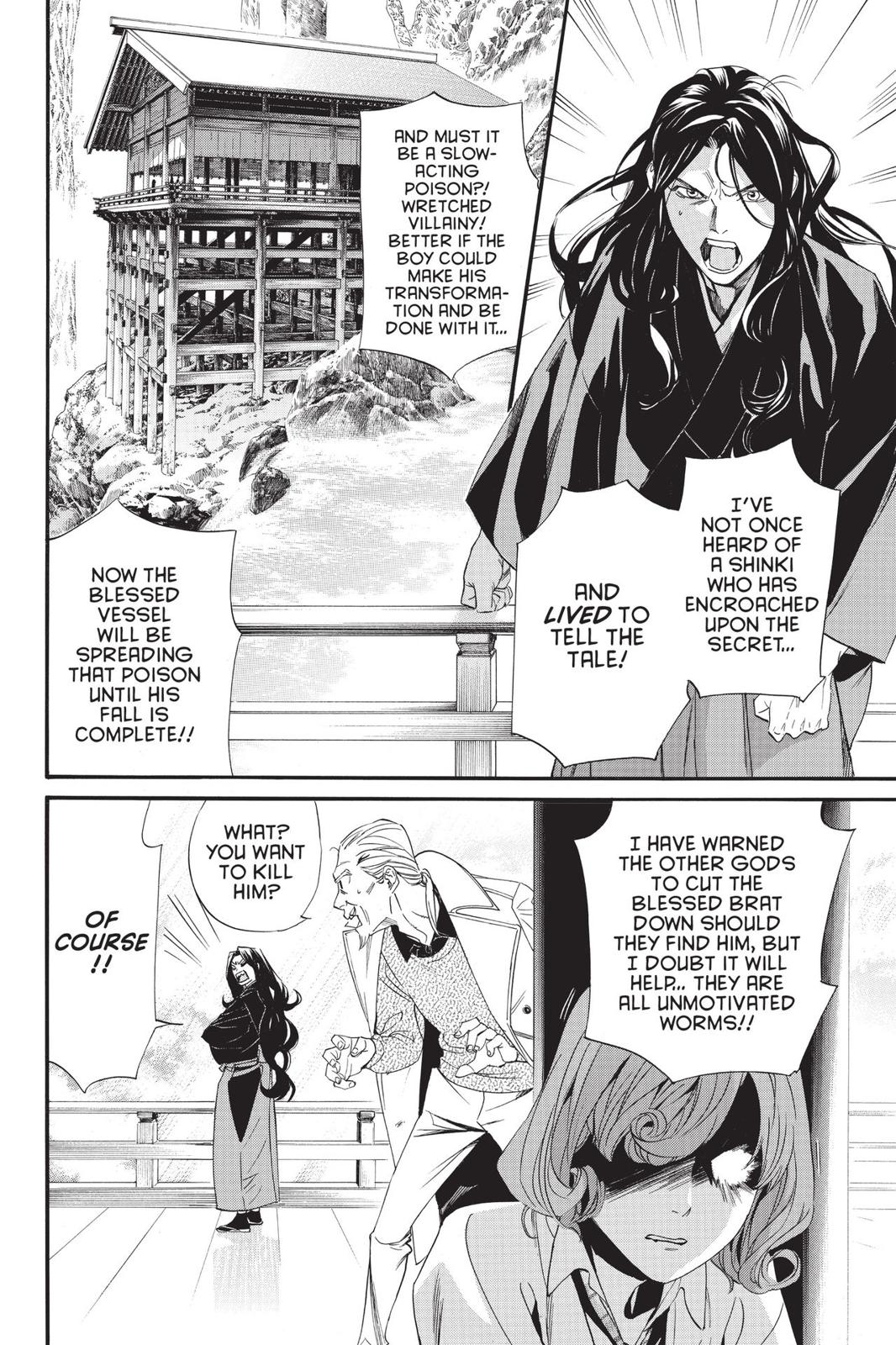 Noragami - Stray God Chapter 83 - Page 8