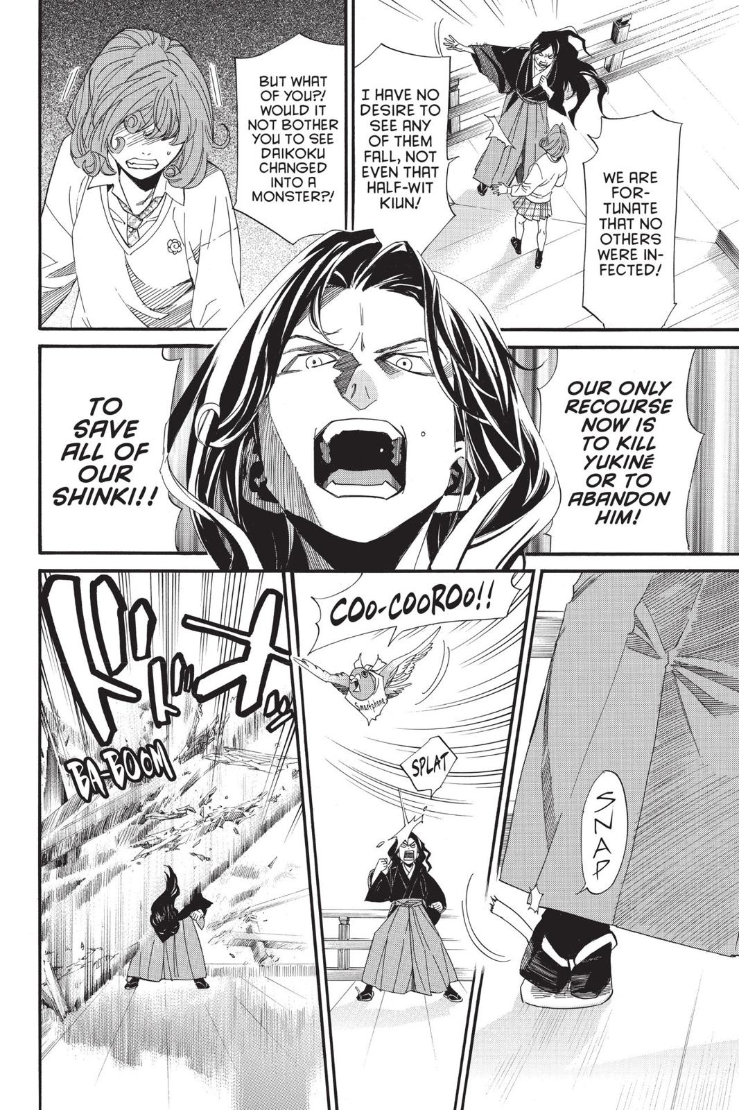 Noragami - Stray God Chapter 83 - Page 10