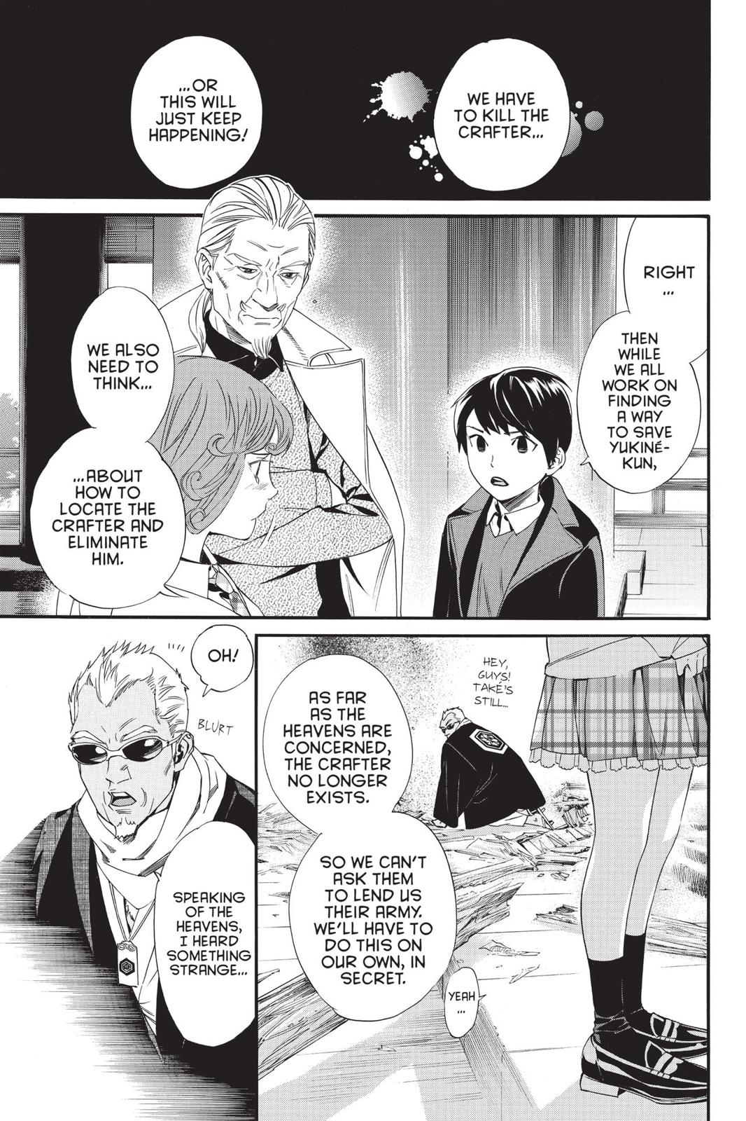 Noragami - Stray God Chapter 83 - Page 13