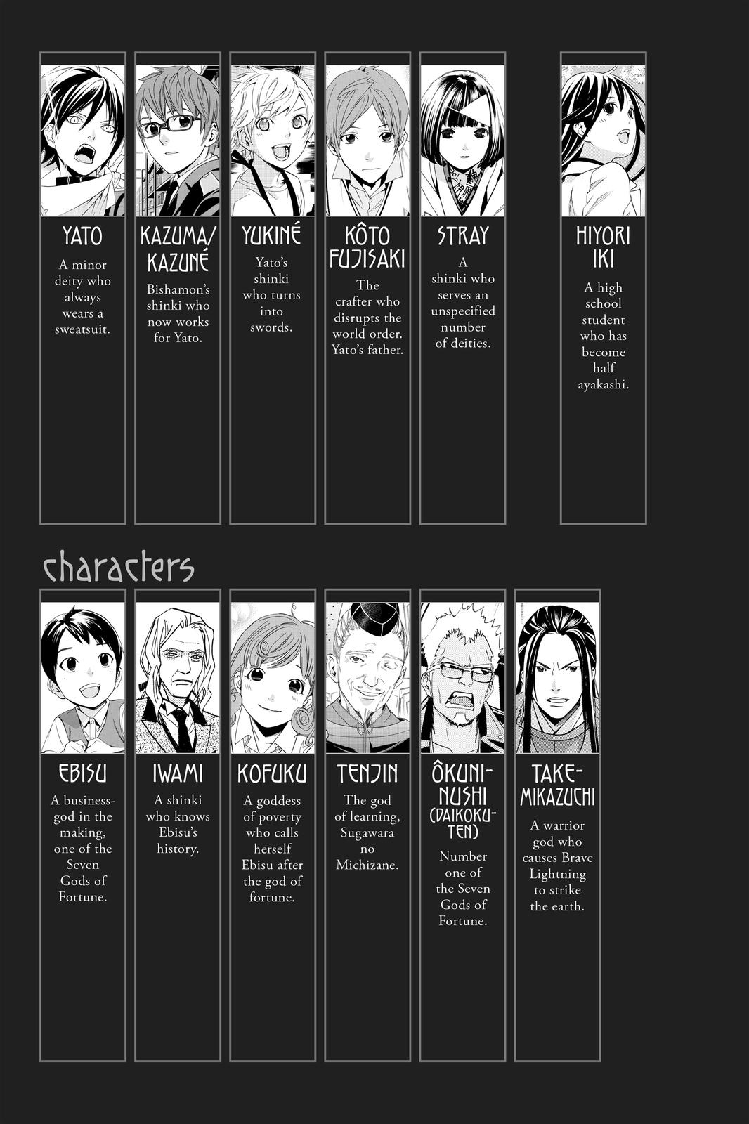 Noragami - Stray God Chapter 84 - Page 4