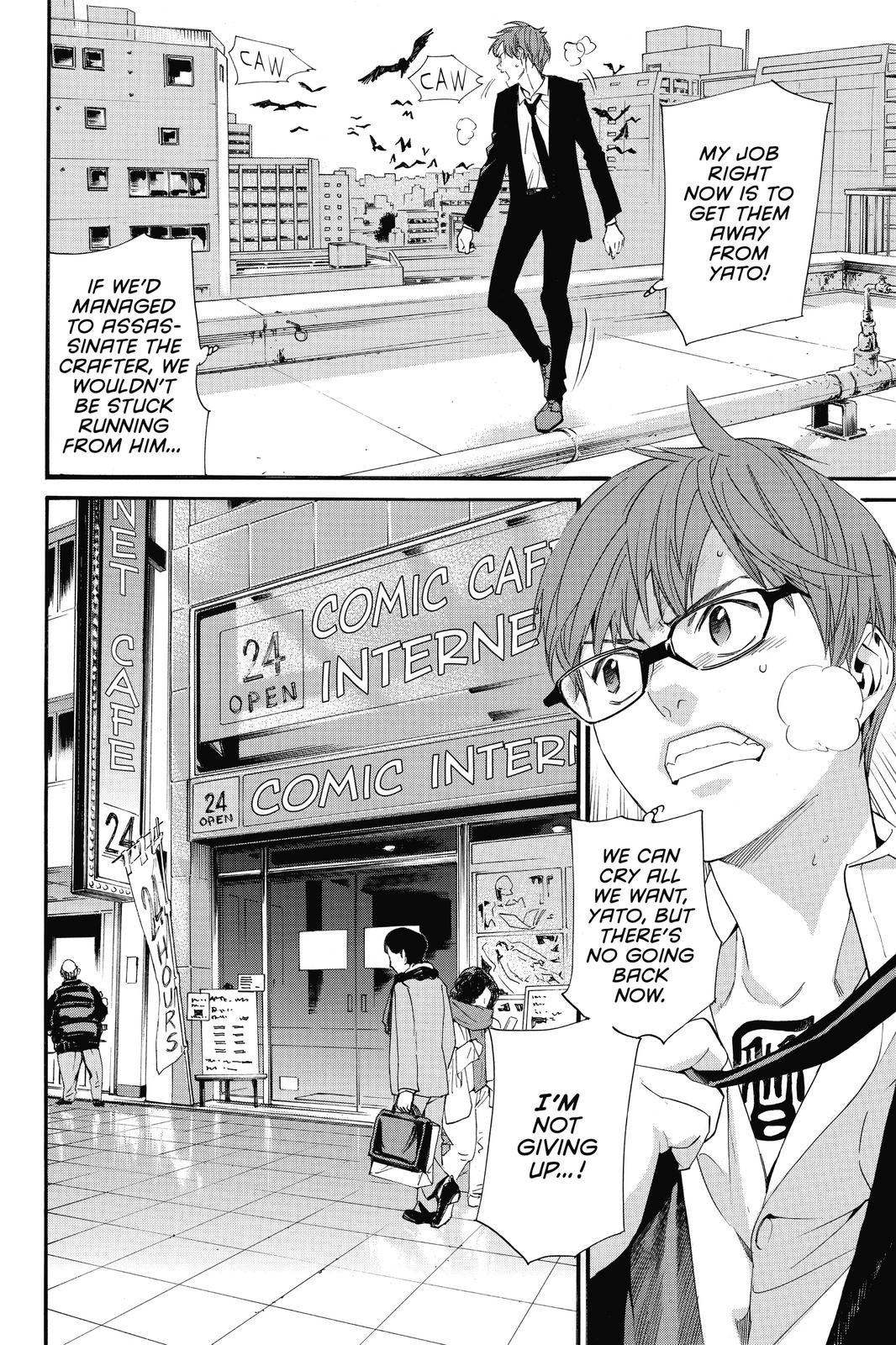 Noragami - Stray God Chapter 84 - Page 9