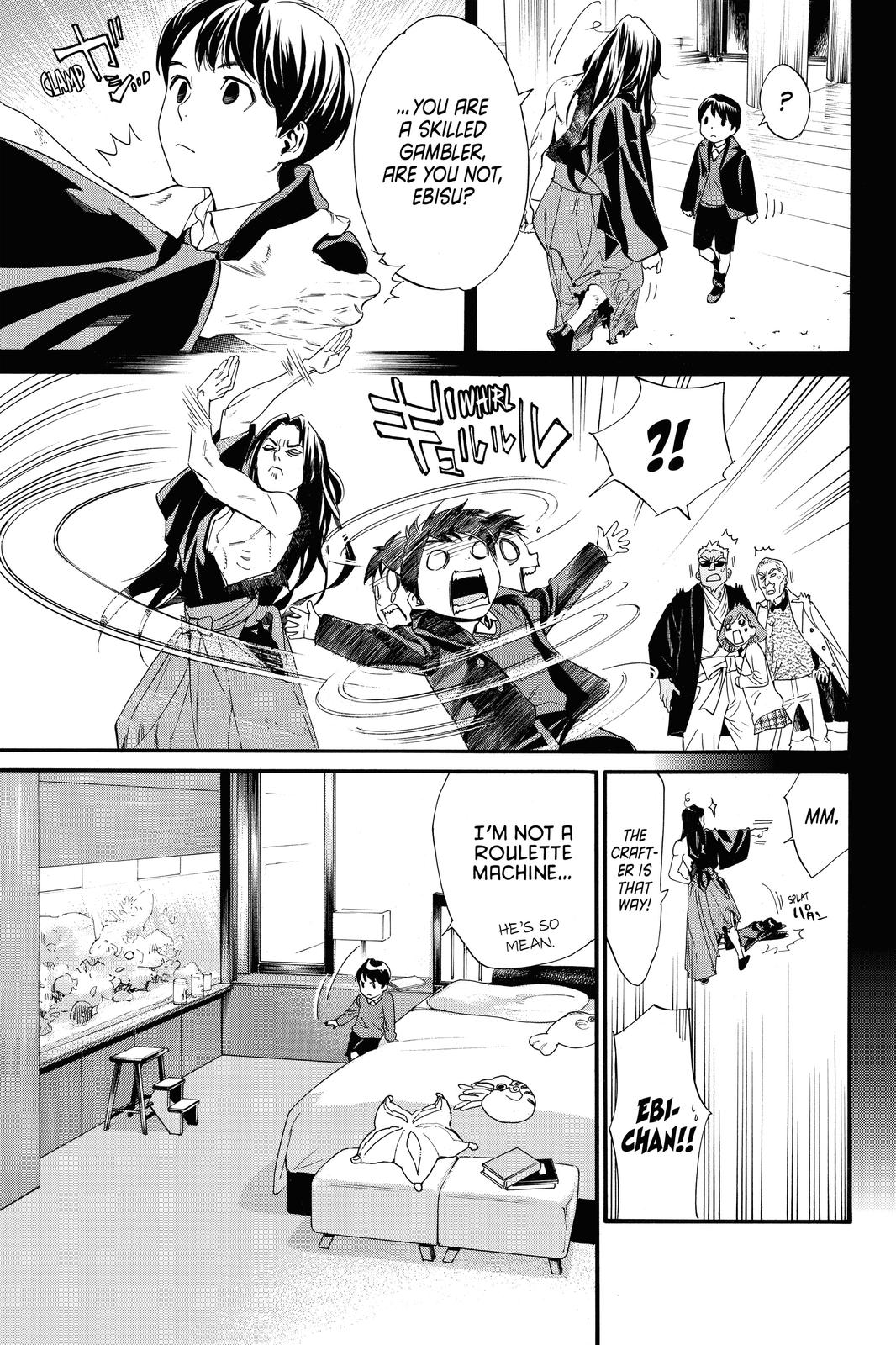 Noragami - Stray God Chapter 84 - Page 32