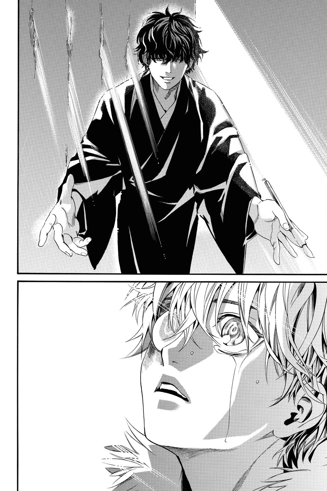 Noragami - Stray God Chapter 84 - Page 45