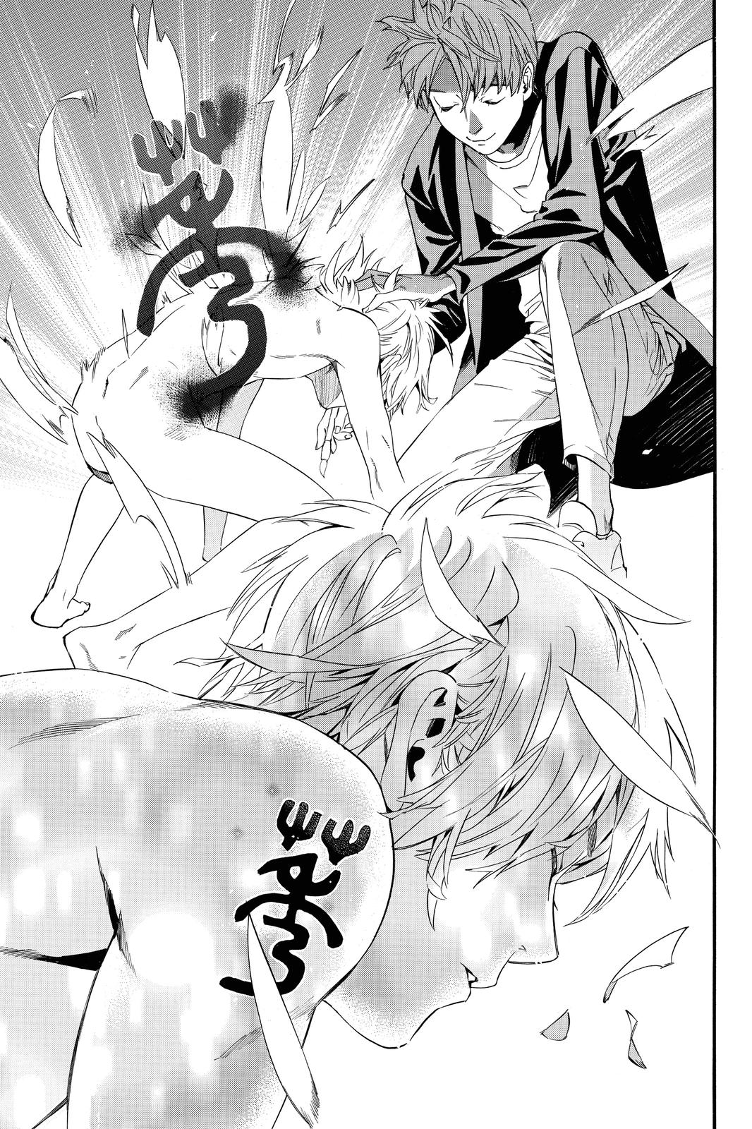 Noragami - Stray God Chapter 84 - Page 48