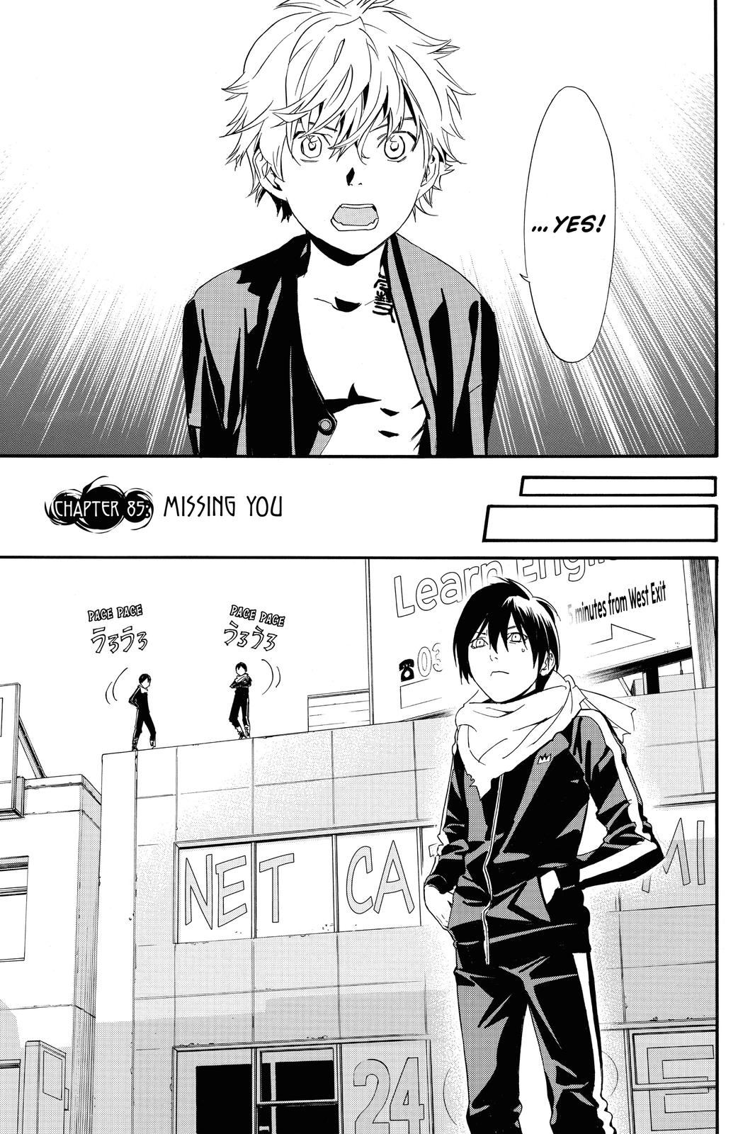 Noragami - Stray God Chapter 85 - Page 5