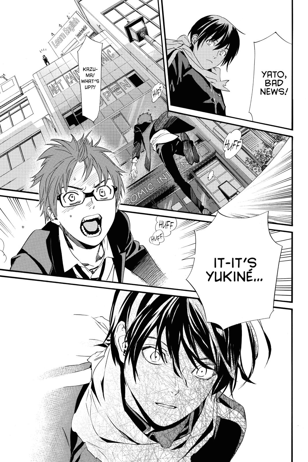 Noragami - Stray God Chapter 85 - Page 7