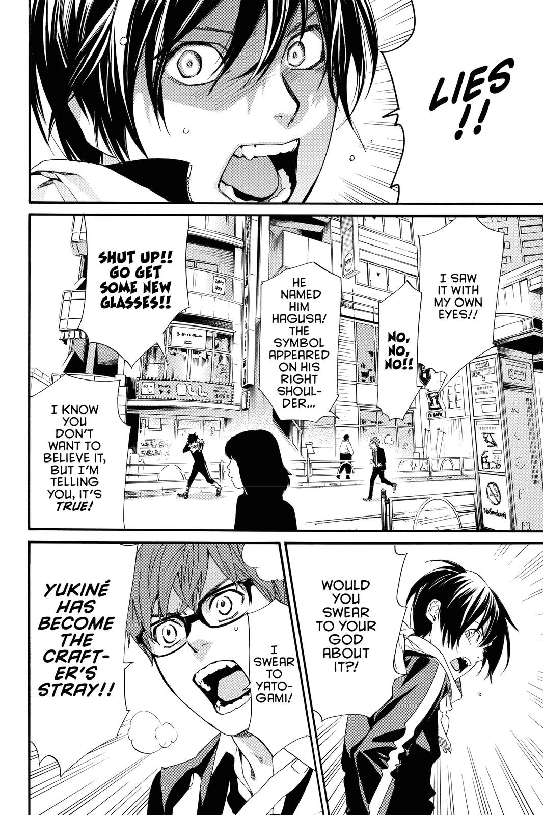 Noragami - Stray God Chapter 85 - Page 8