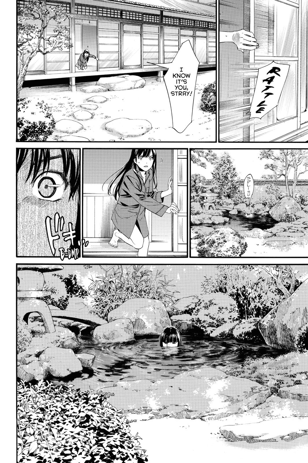 Noragami - Stray God Chapter 85 - Page 22