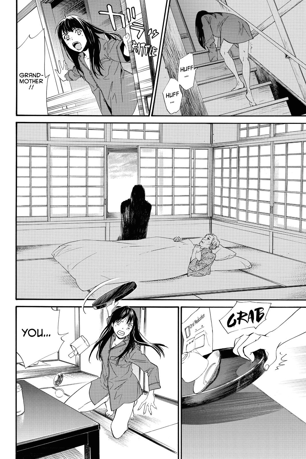 Noragami - Stray God Chapter 85 - Page 32
