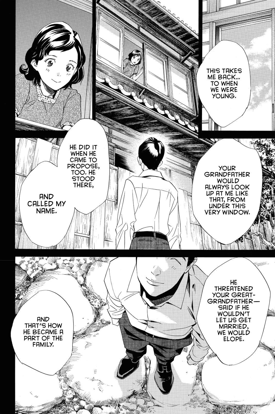 Noragami - Stray God Chapter 85 - Page 34