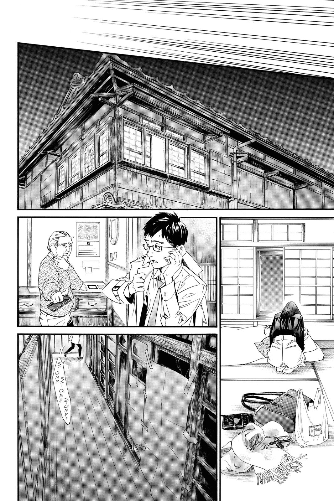 Noragami - Stray God Chapter 85 - Page 42