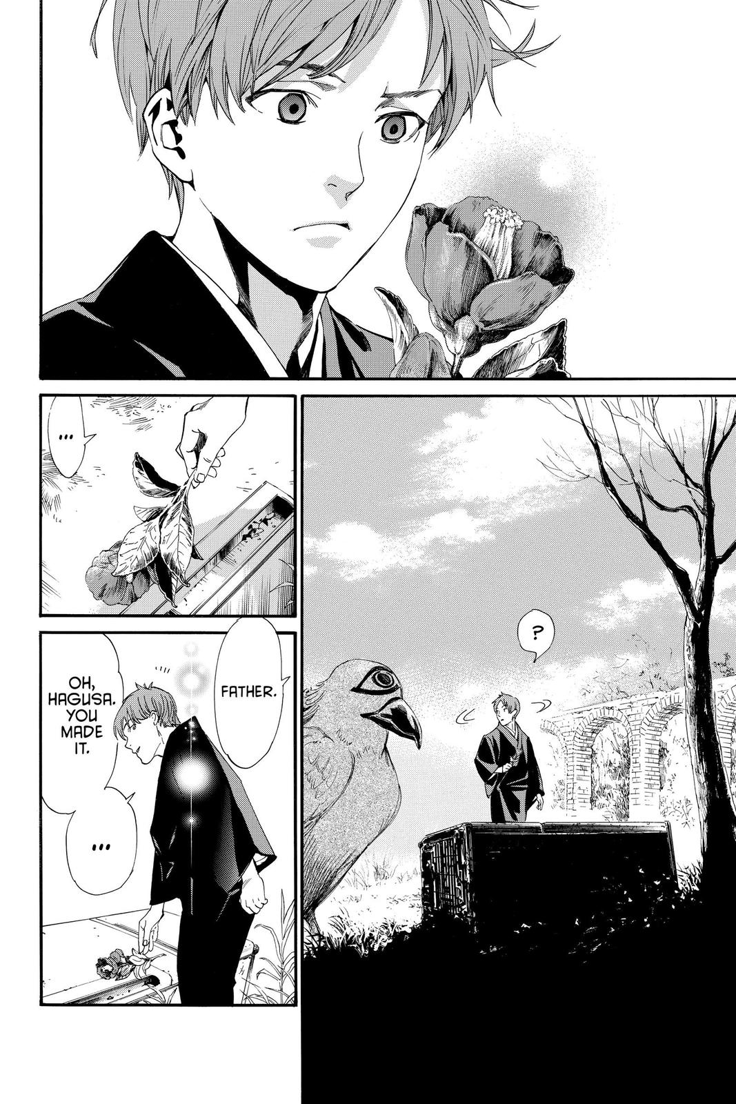 Noragami - Stray God Chapter 88 - Page 33