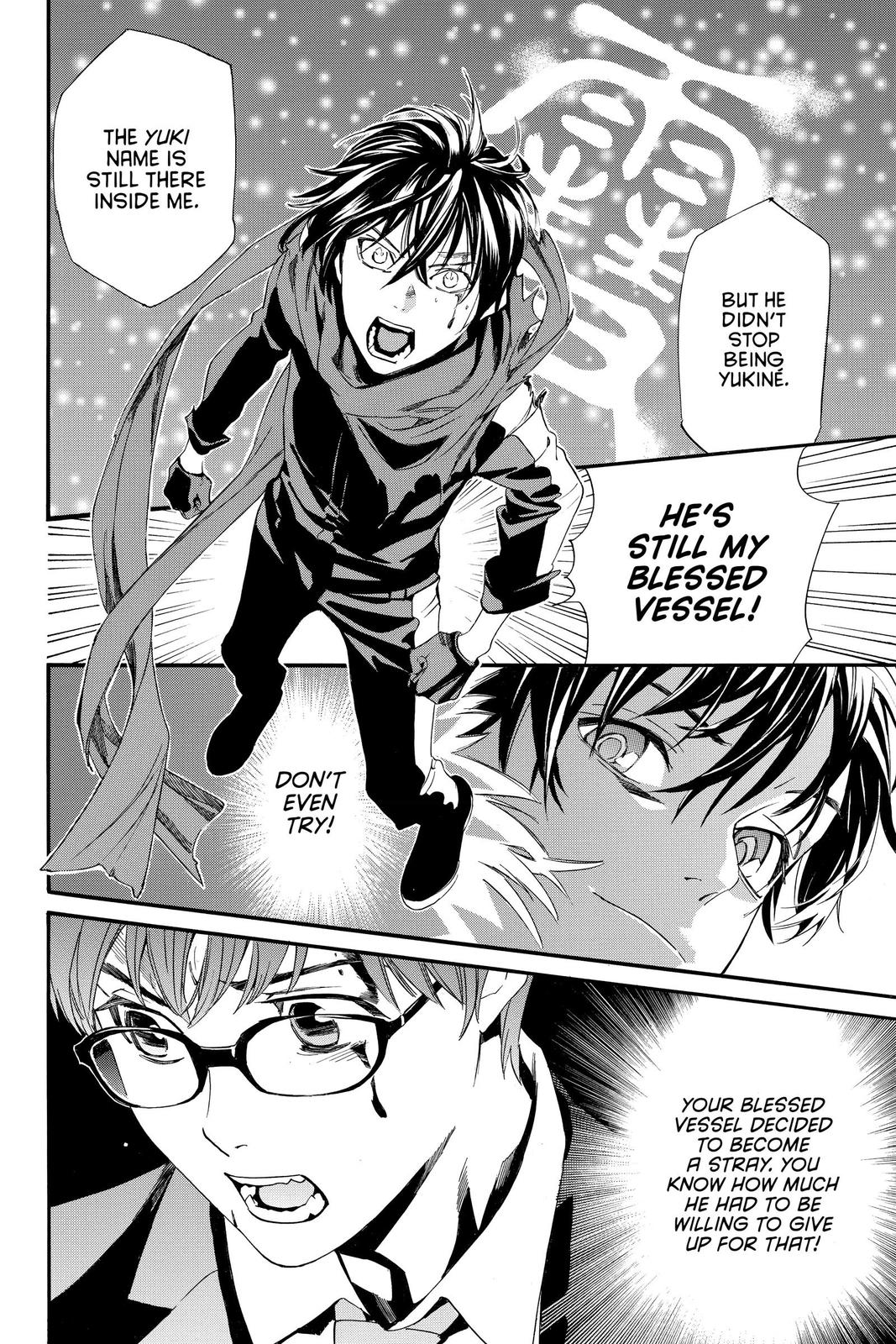 Noragami - Stray God Chapter 89 - Page 6