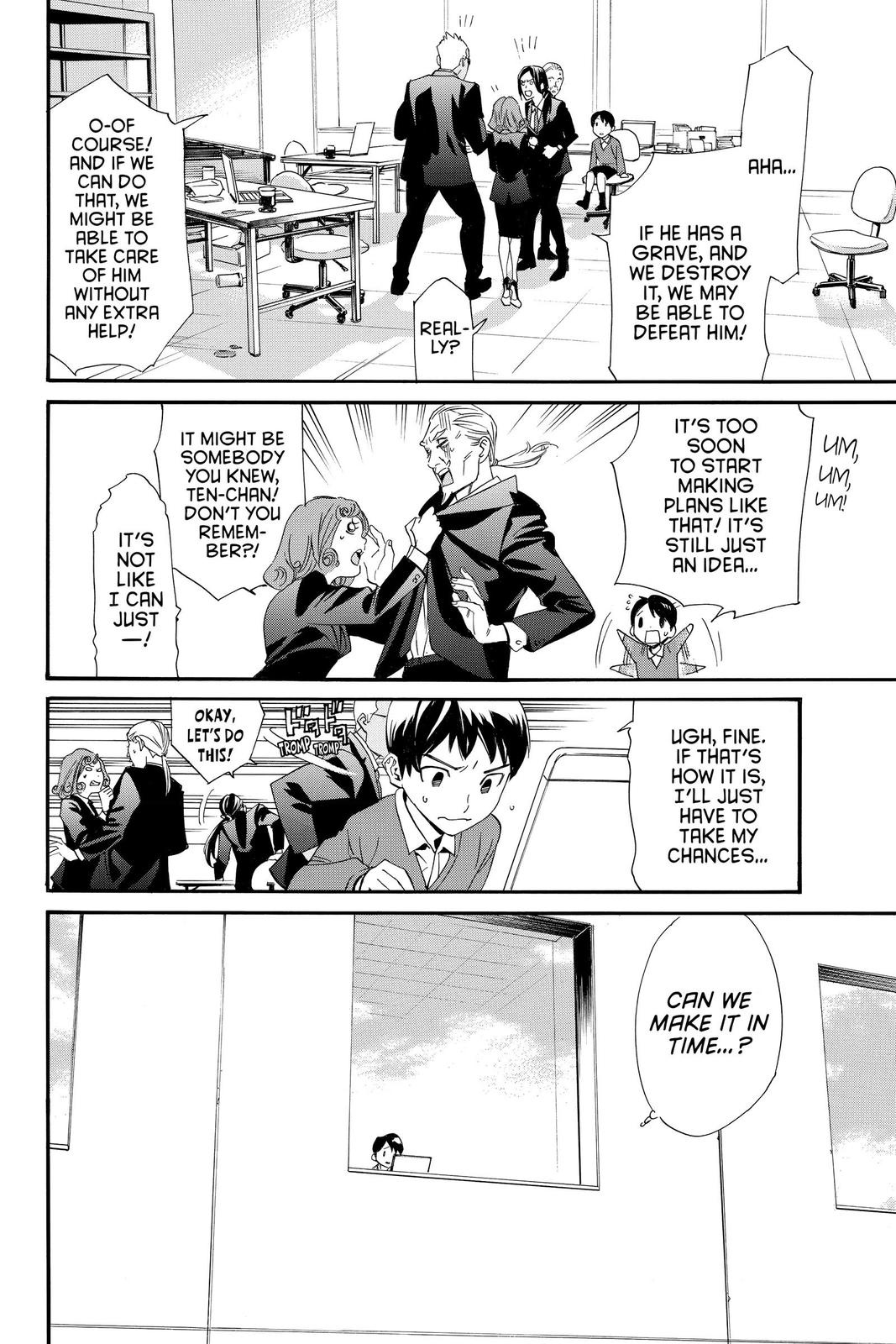 Noragami - Stray God Chapter 89 - Page 32