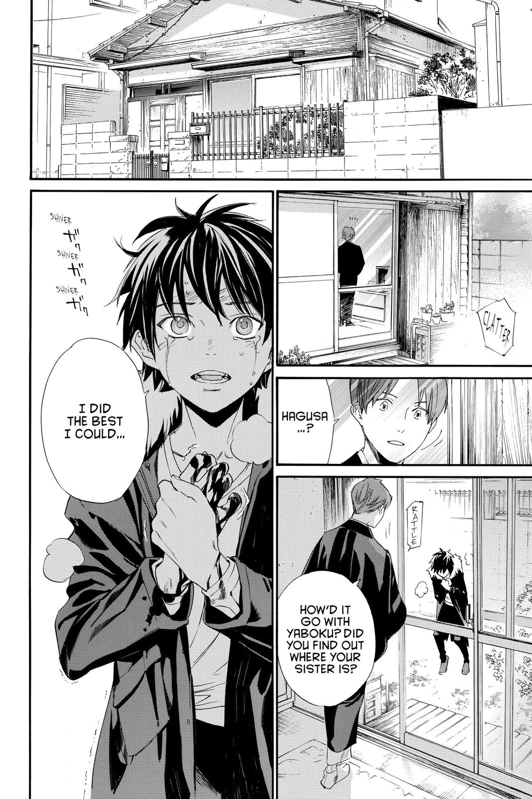 Noragami - Stray God Chapter 89 - Page 42