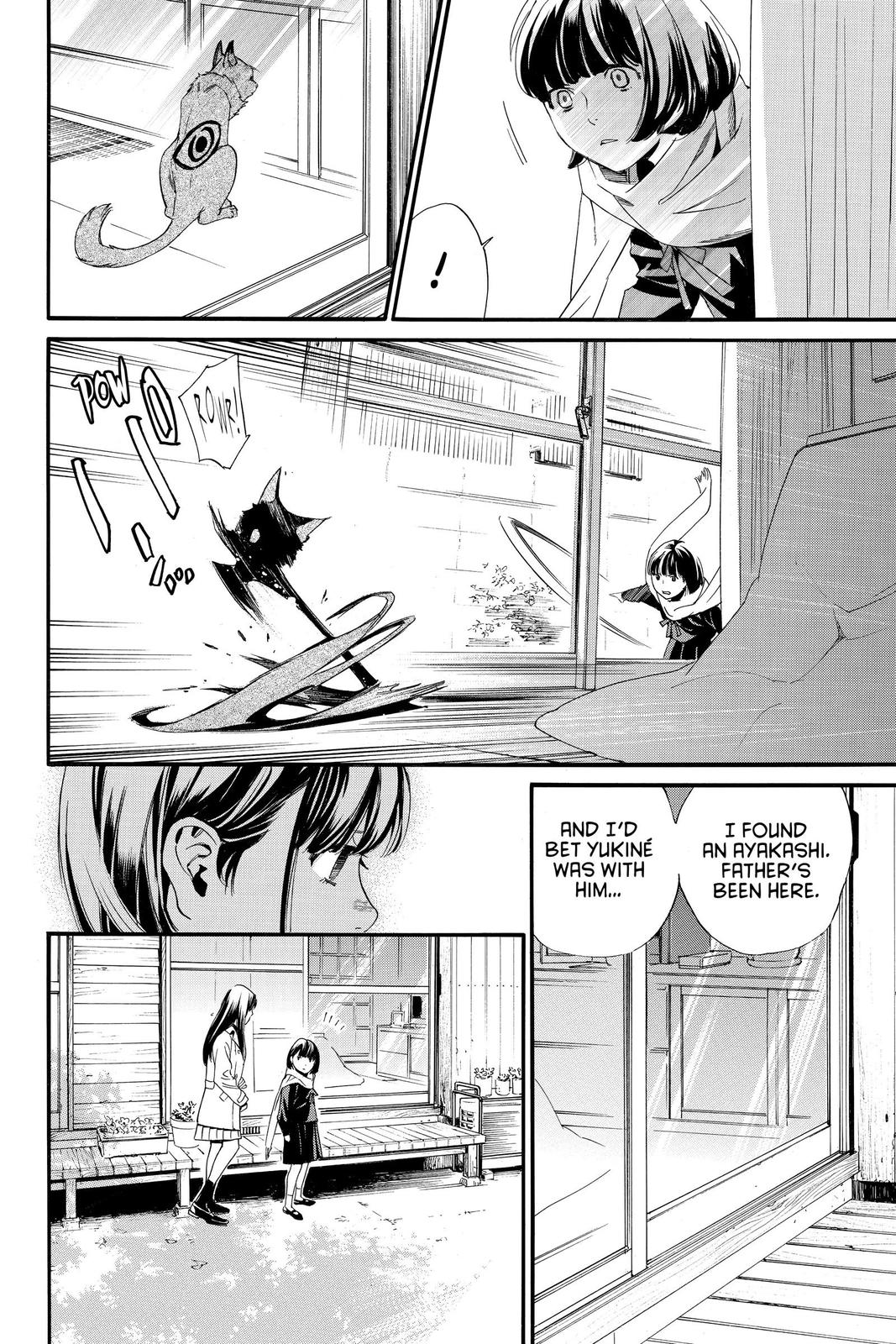 Noragami - Stray God Chapter 90 - Page 14