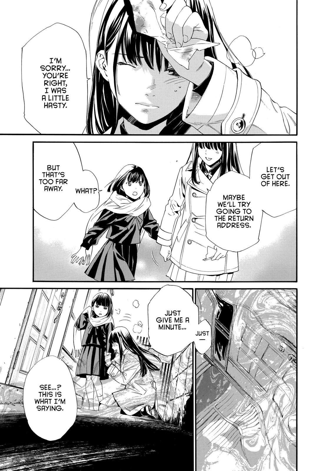 Noragami - Stray God Chapter 90 - Page 15