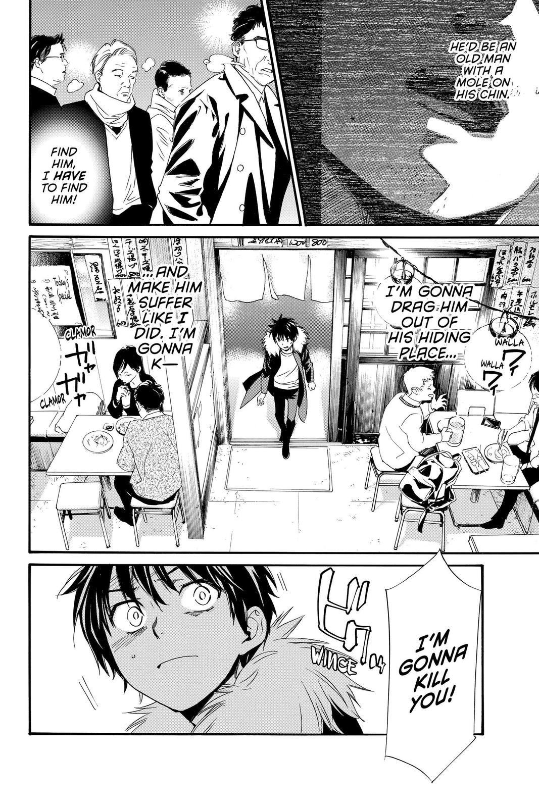 Noragami - Stray God Chapter 90 - Page 32