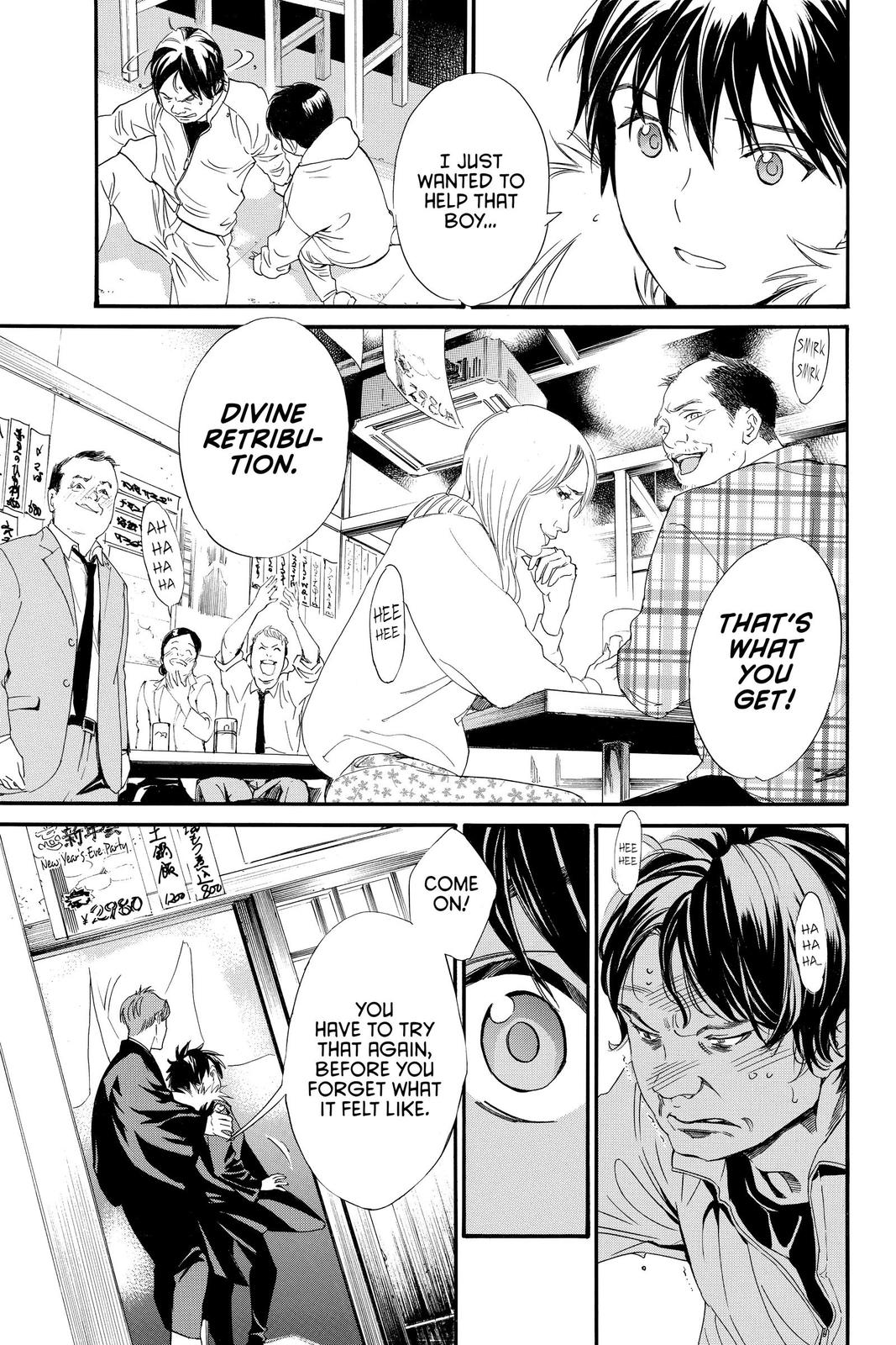 Noragami - Stray God Chapter 90 - Page 39