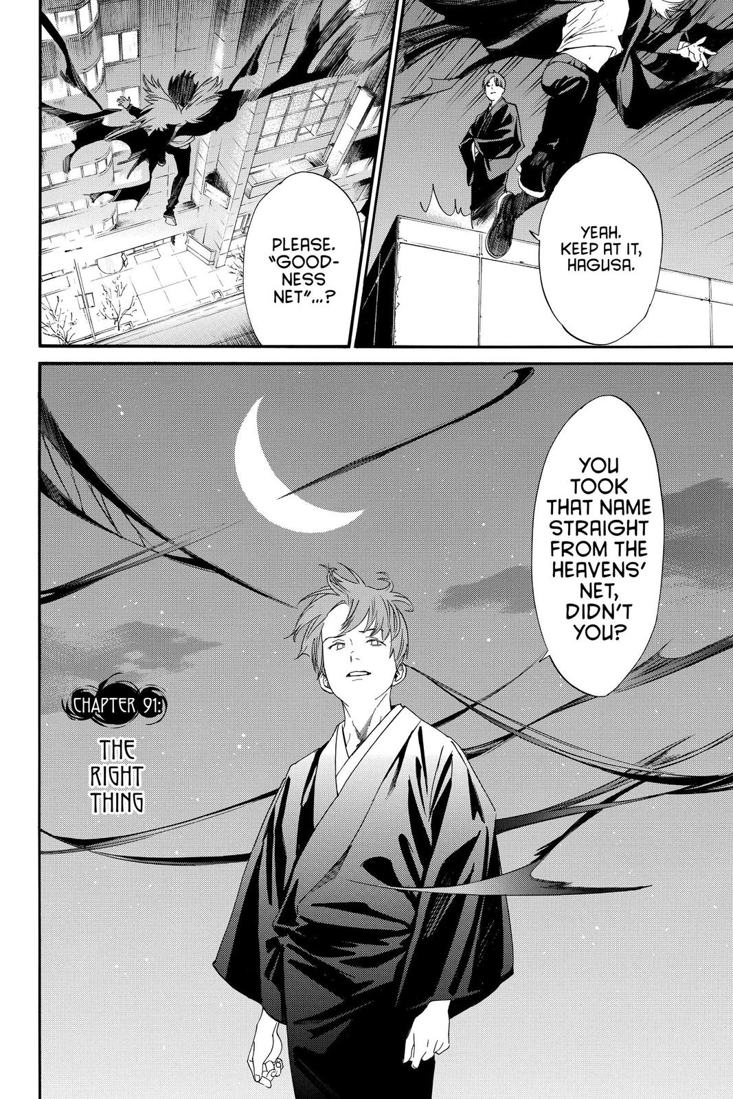 Noragami - Stray God Chapter 91 - Page 6