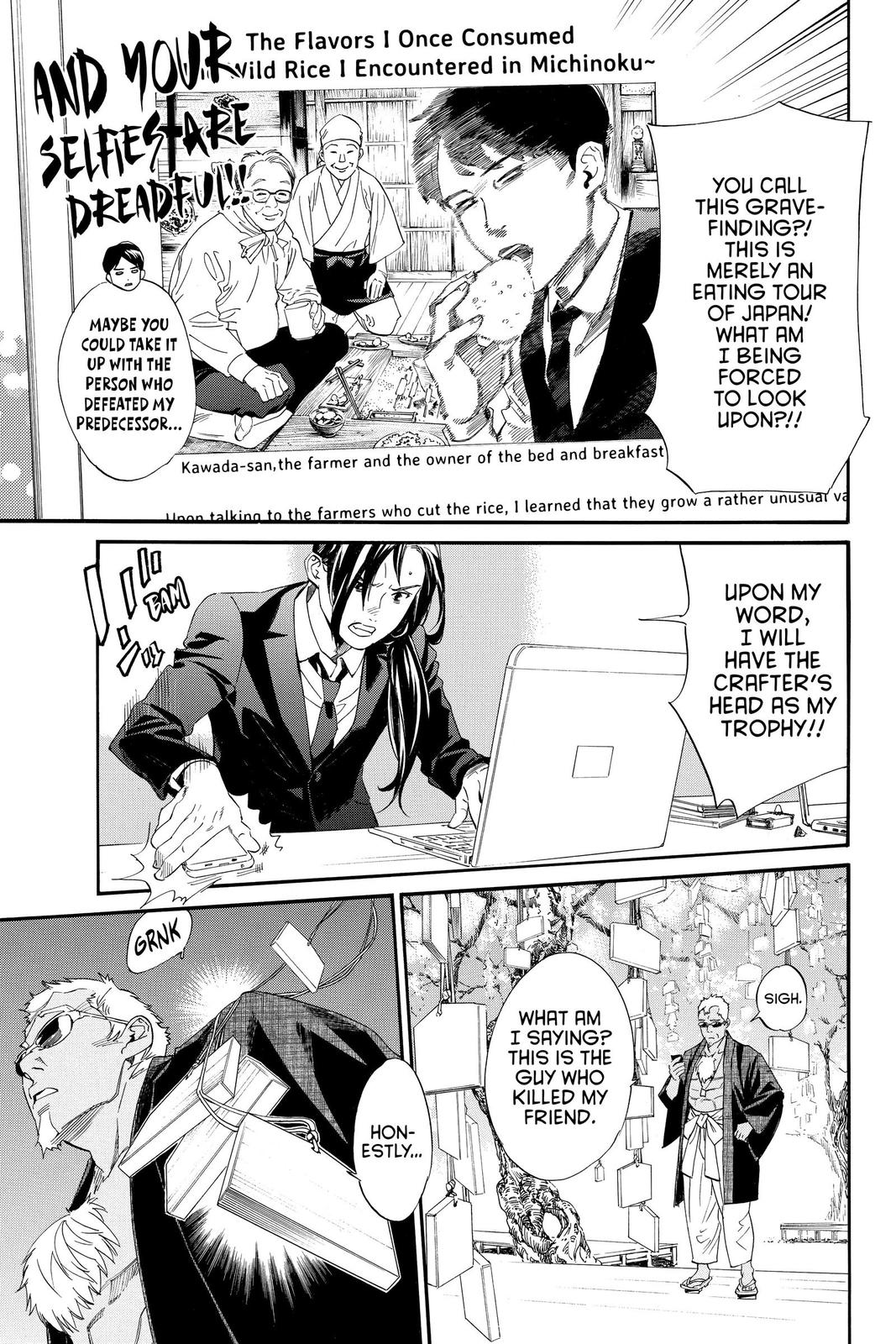 Noragami - Stray God Chapter 91 - Page 27