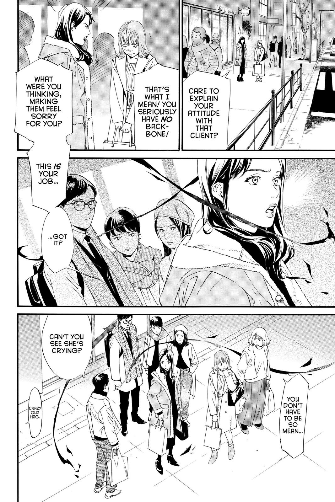 Noragami - Stray God Chapter 91 - Page 34