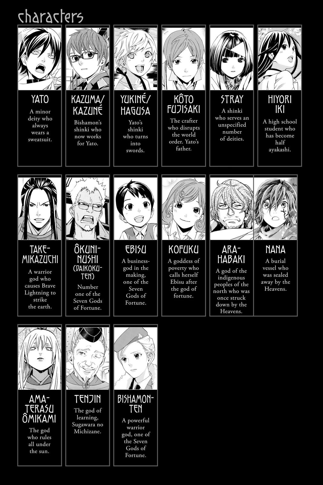 Noragami - Stray God Chapter 92 - Page 6