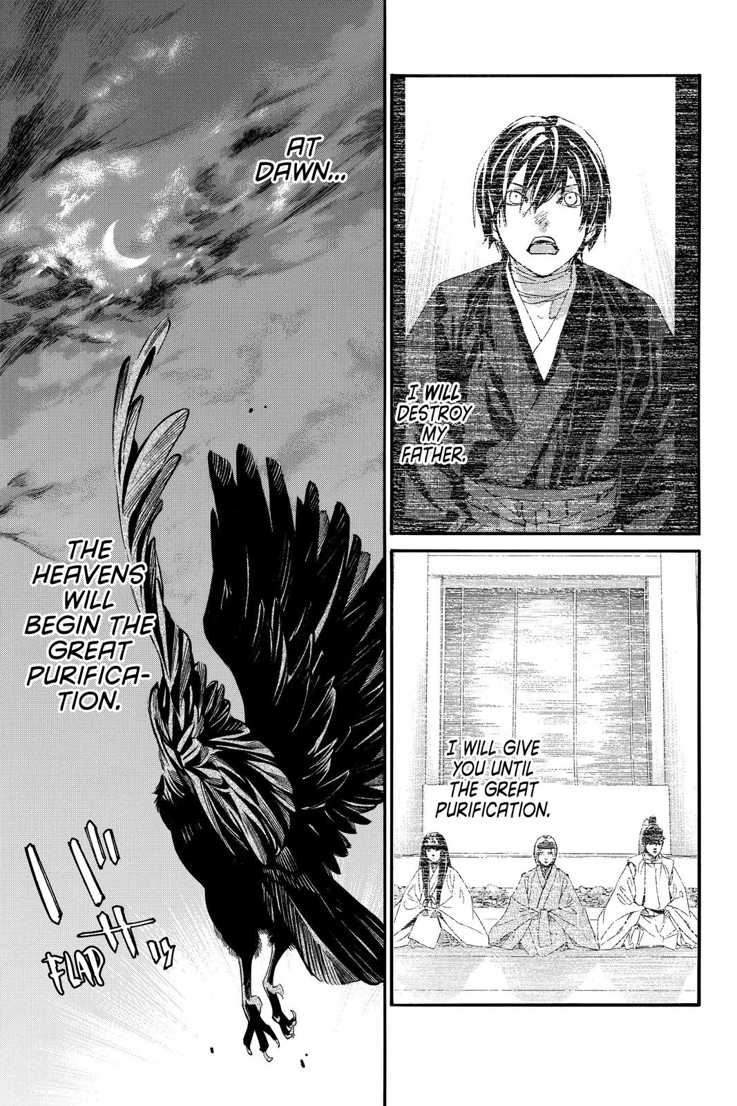 Noragami - Stray God Chapter 92 - Page 14