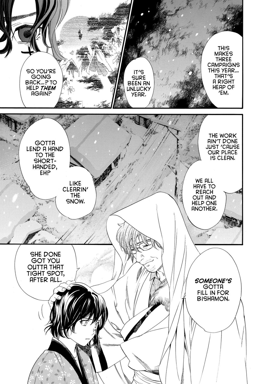 Noragami - Stray God Chapter 92 - Page 18