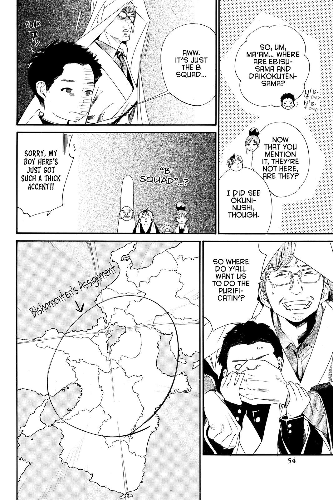 Noragami - Stray God Chapter 93 - Page 4