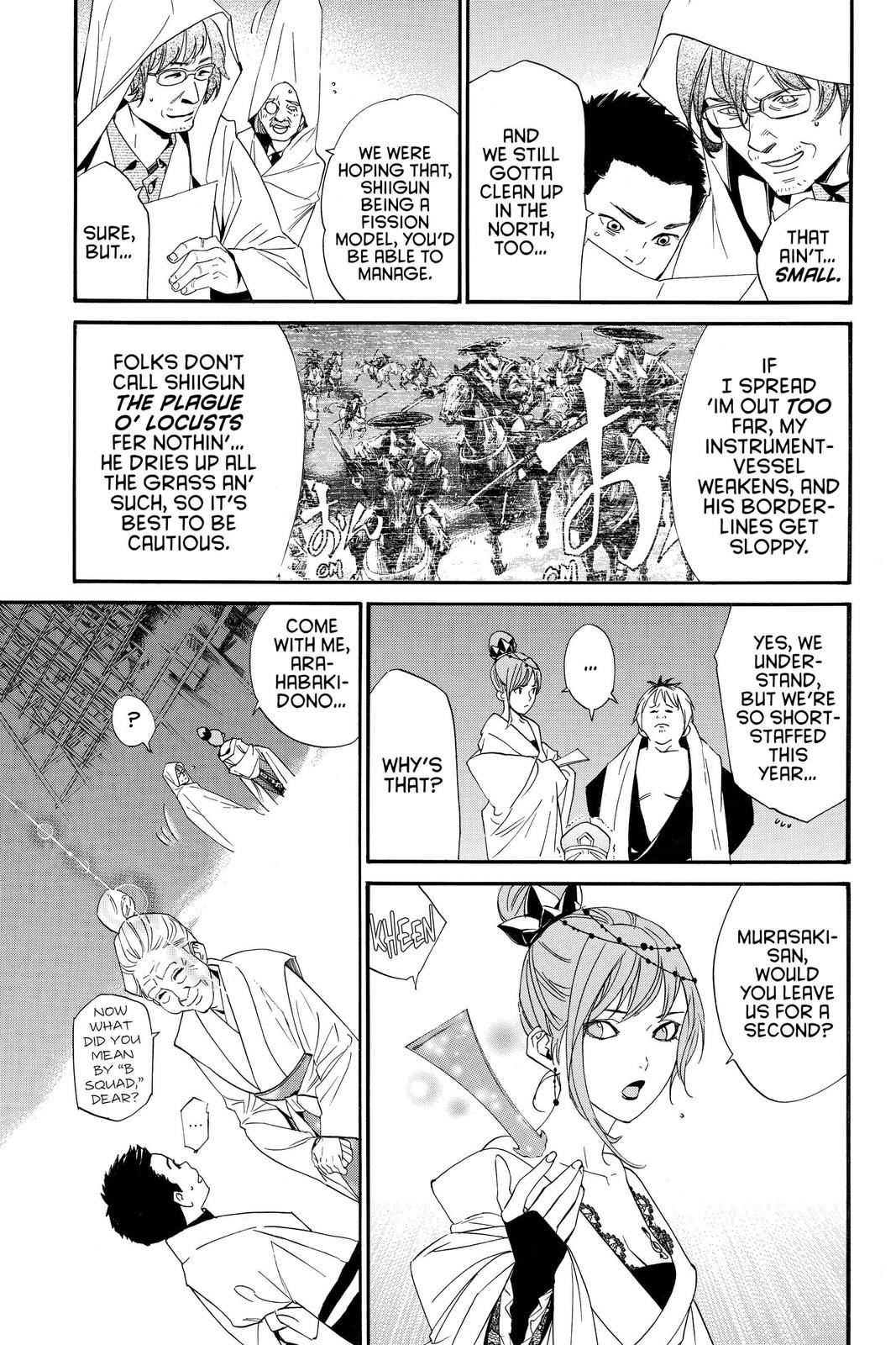 Noragami - Stray God Chapter 93 - Page 5