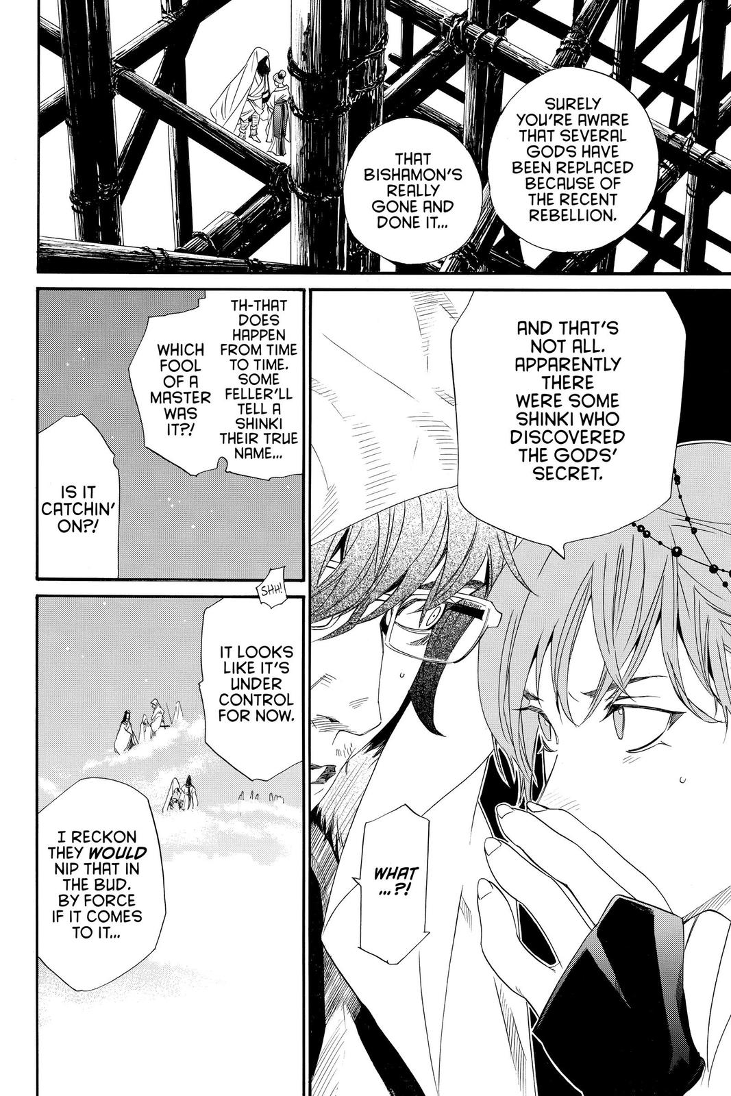 Noragami - Stray God Chapter 93 - Page 6