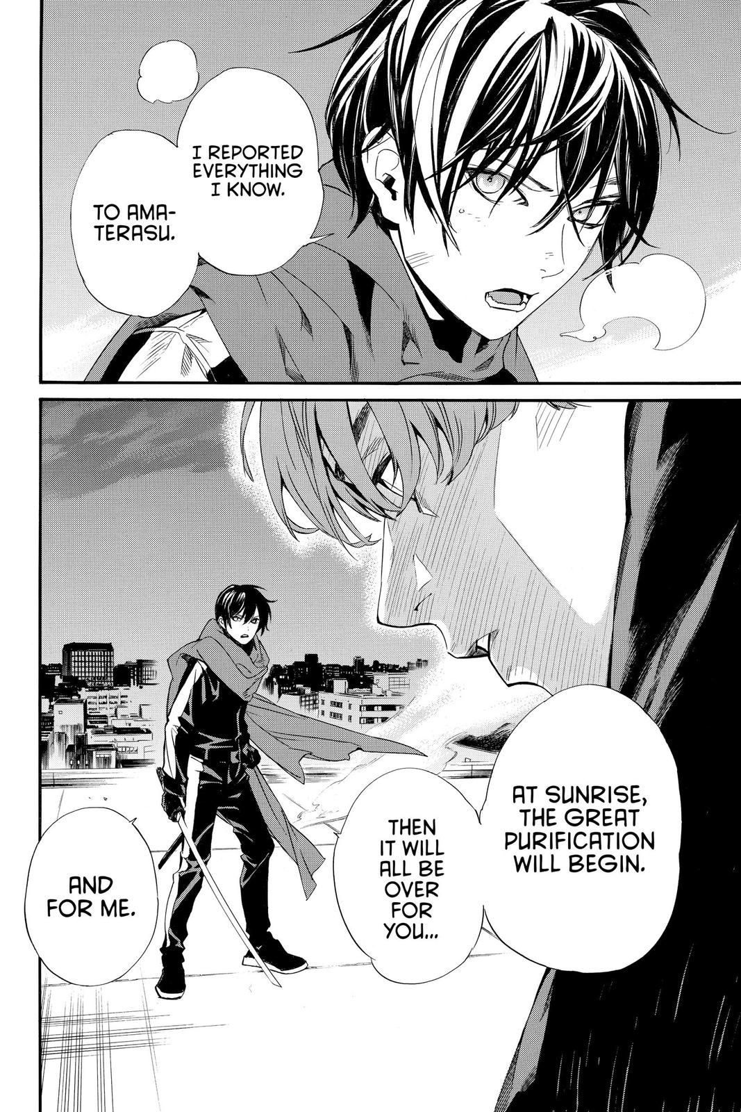 Noragami - Stray God Chapter 93 - Page 12