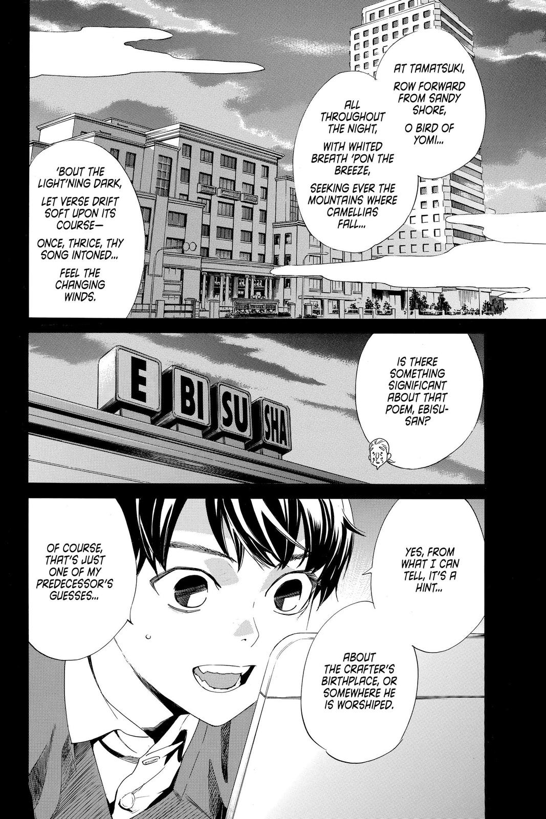 Noragami - Stray God Chapter 93 - Page 29