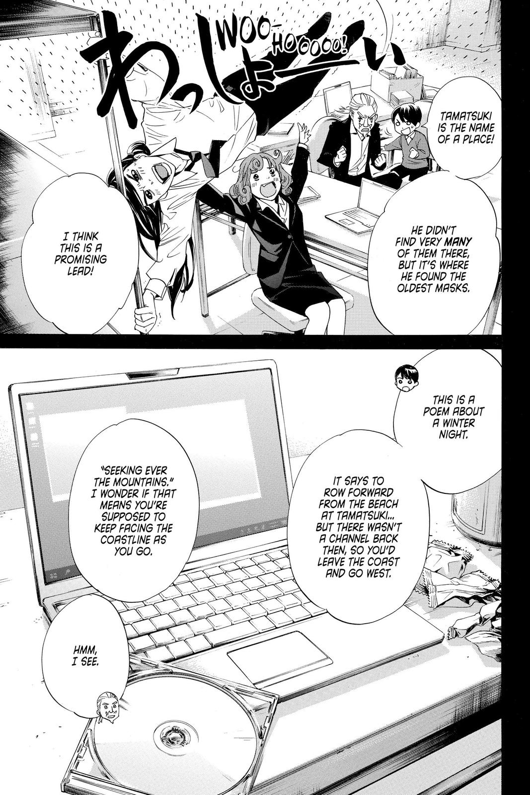 Noragami - Stray God Chapter 93 - Page 30