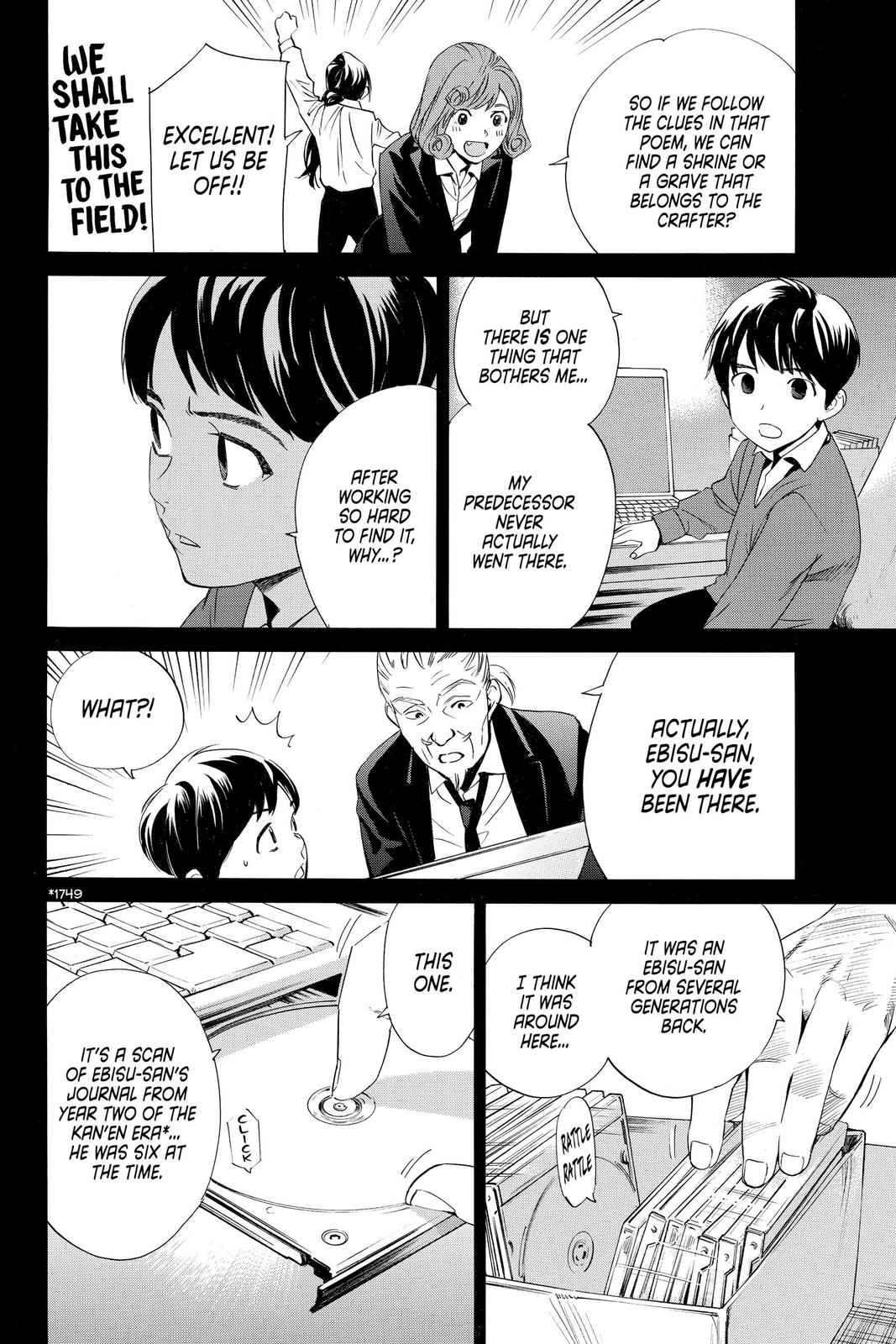 Noragami - Stray God Chapter 93 - Page 31