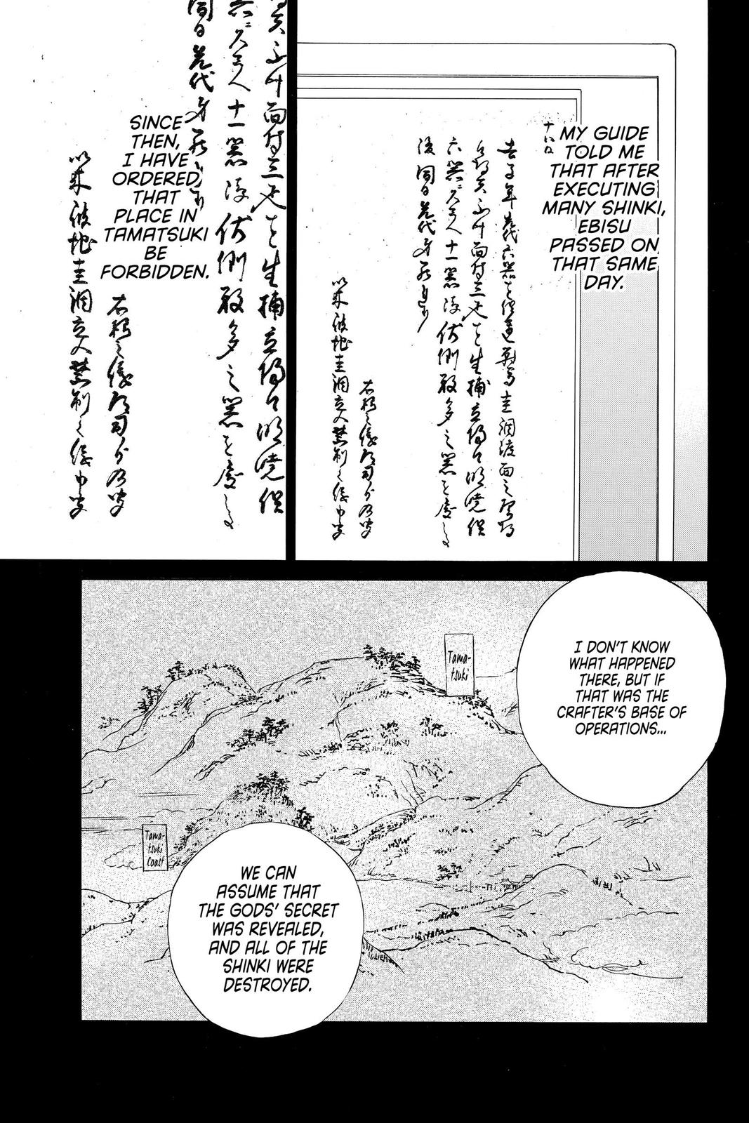 Noragami - Stray God Chapter 93 - Page 32