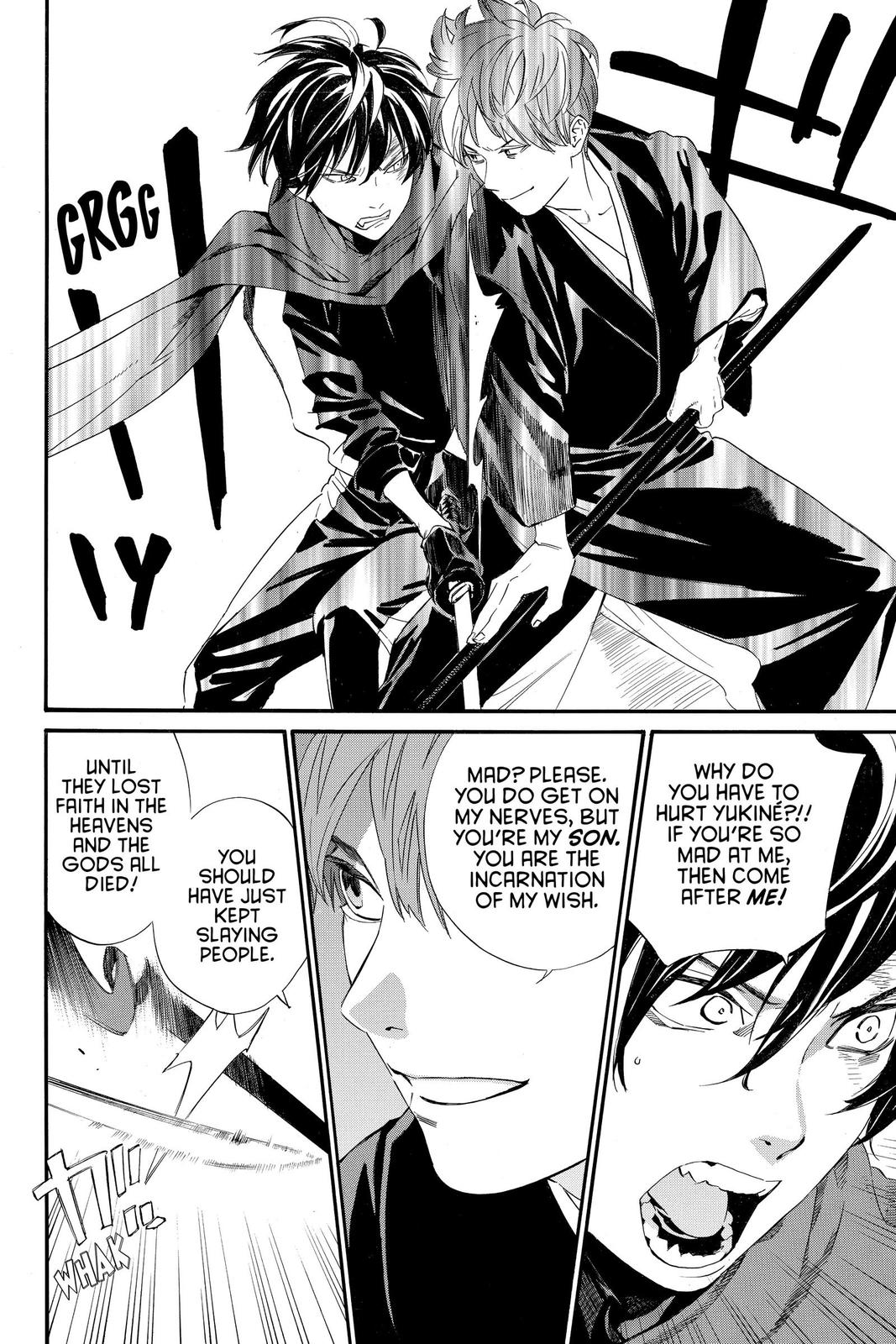 Noragami - Stray God Chapter 94 - Page 6