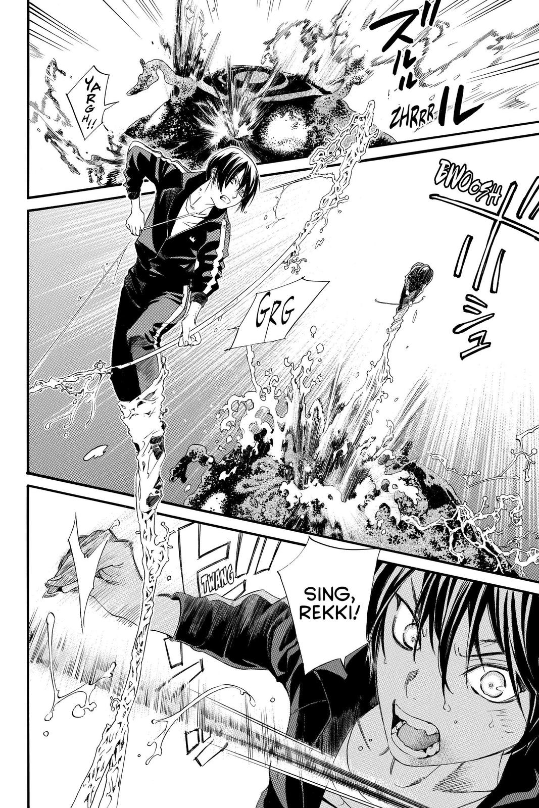 Noragami - Stray God Chapter 94 - Page 32