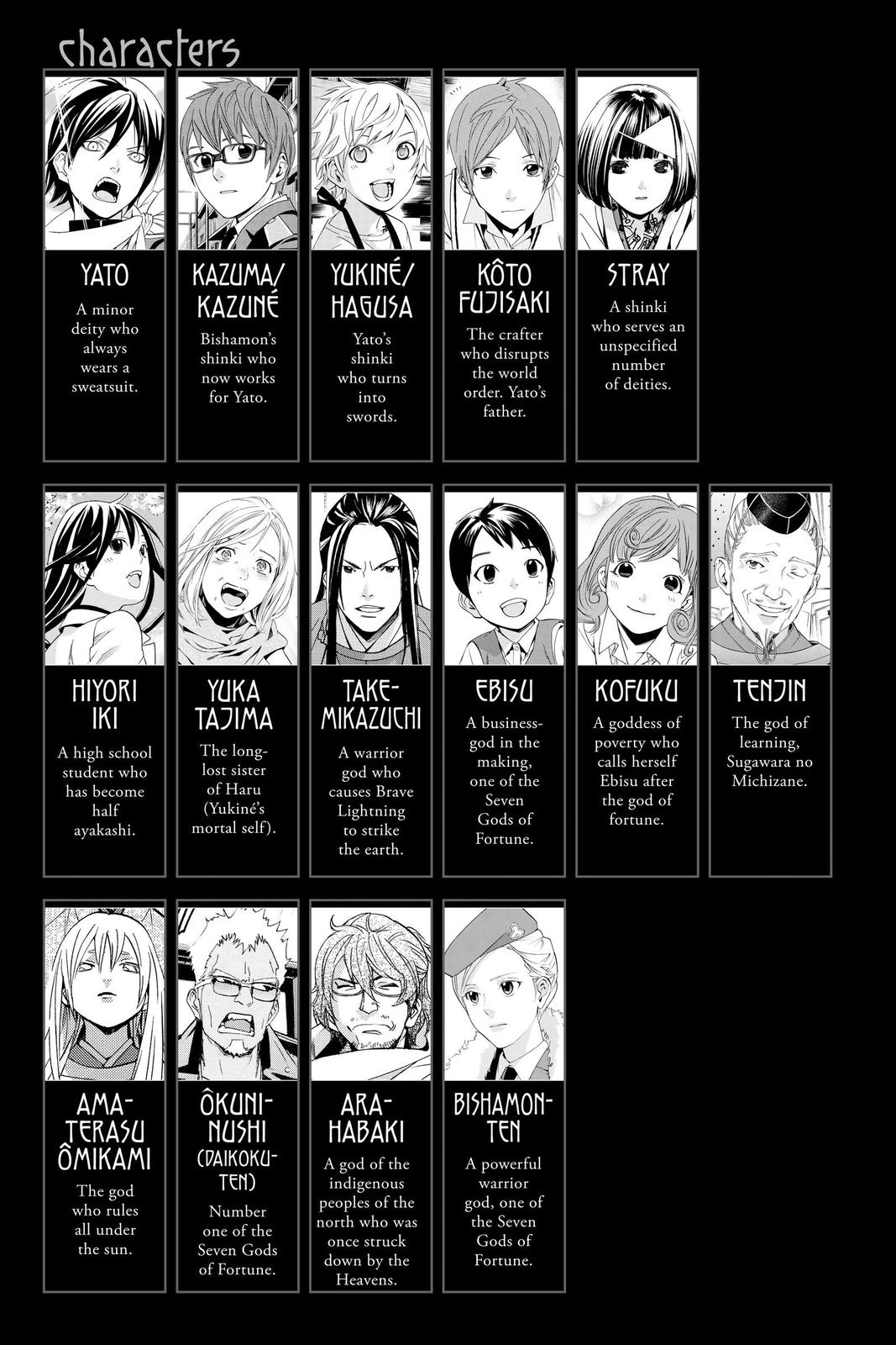 Noragami - Stray God Chapter 96 - Page 5