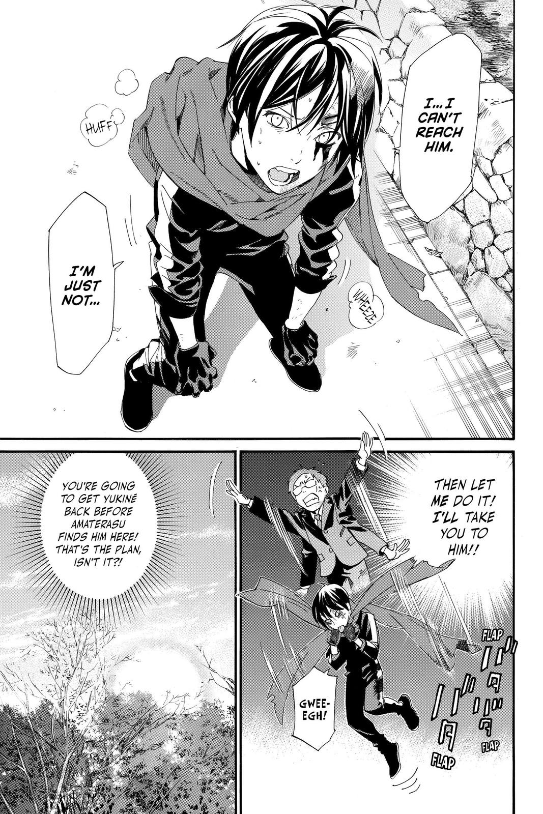 Noragami - Stray God Chapter 96 - Page 18