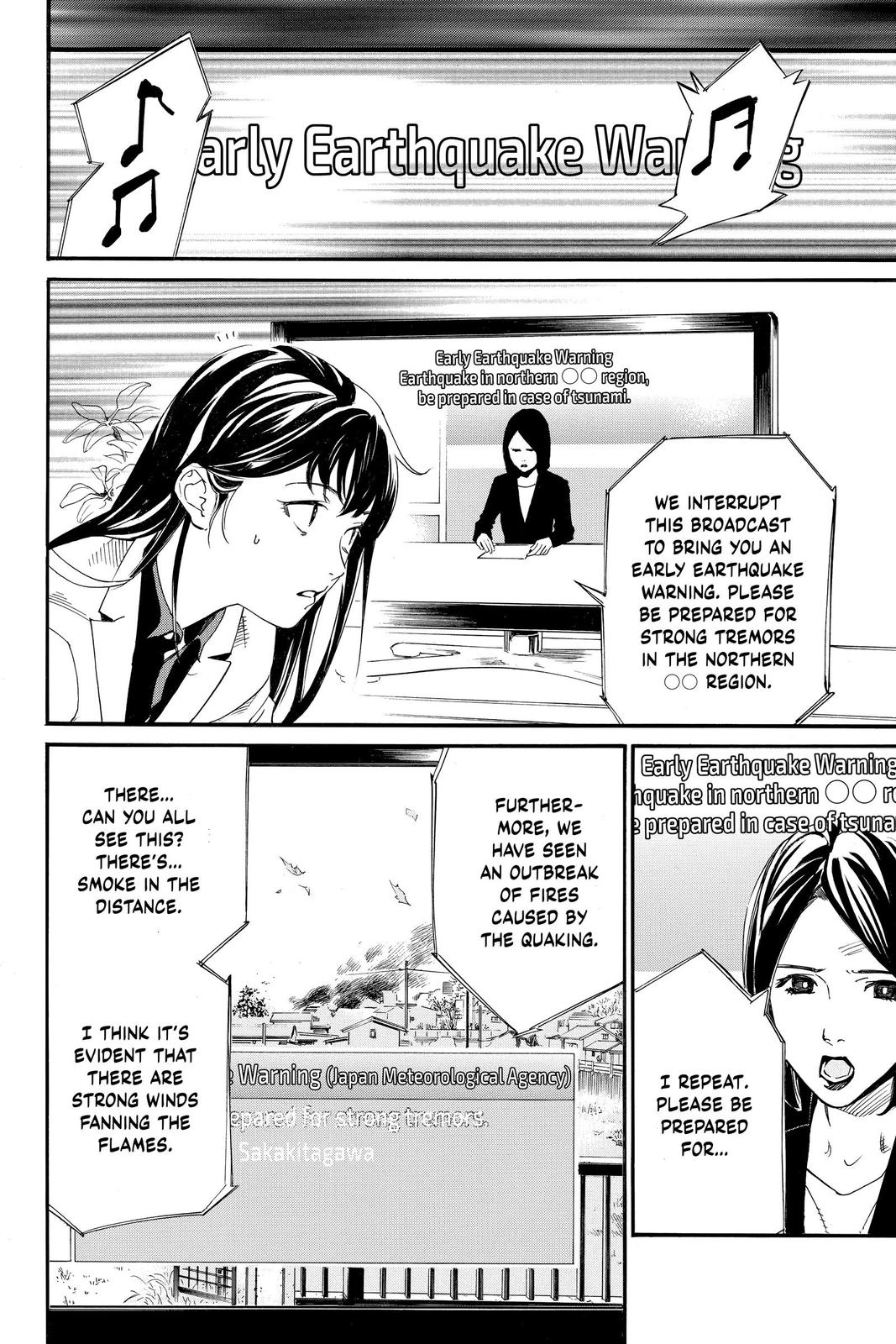 Noragami - Stray God Chapter 96 - Page 33