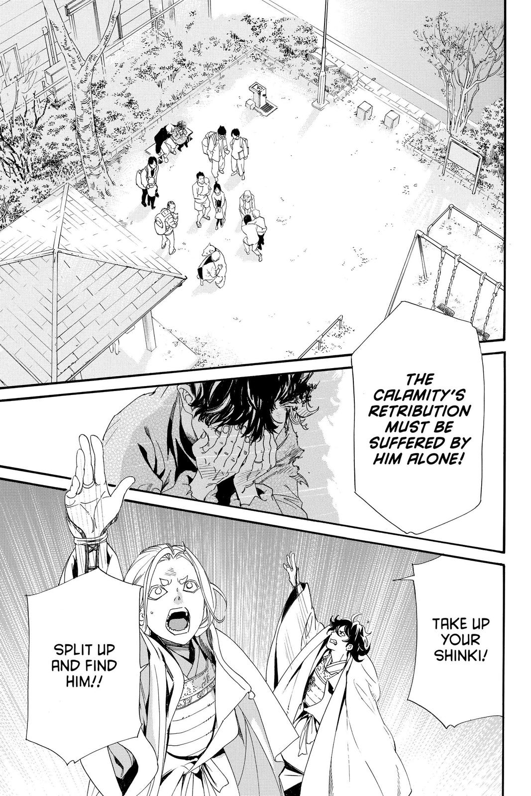 Noragami - Stray God Chapter 96 - Page 40