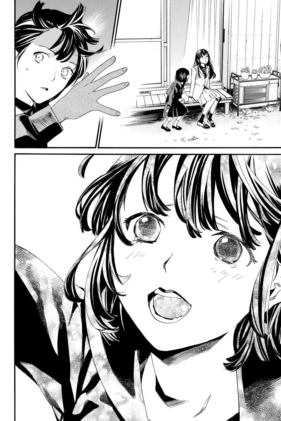 Noragami - Stray God Chapter 96 - Page 45